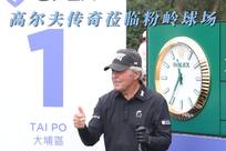 这一策略可